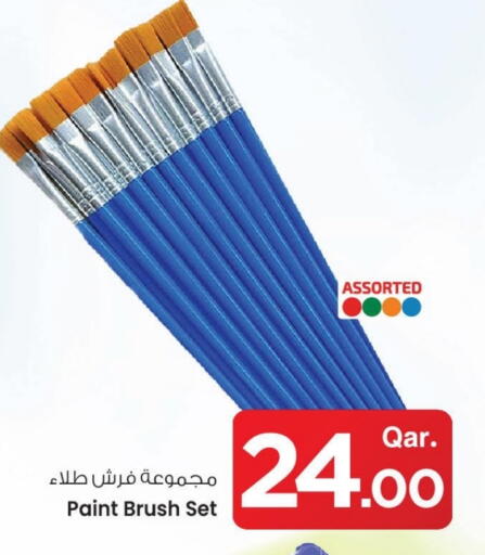 available at Mark & Save  in Qatar - Al Shamal