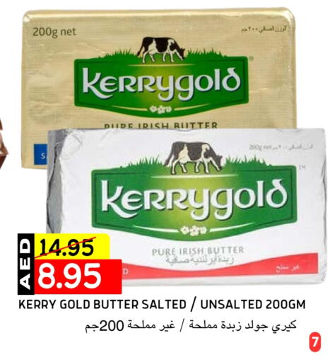 available at سيليكت ماركت in الإمارات العربية المتحدة , الامارات - أبو ظبي
