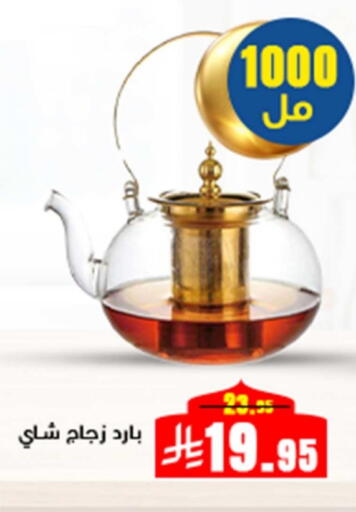 available at Meem Market  in KSA, Saudi Arabia, Saudi - Al Hasa