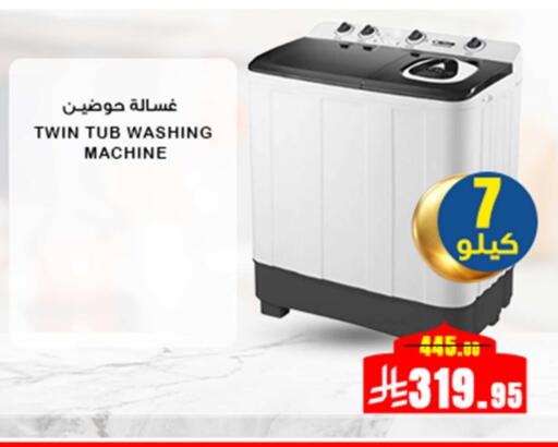 available at Meem Market  in KSA, Saudi Arabia, Saudi - Al Hasa