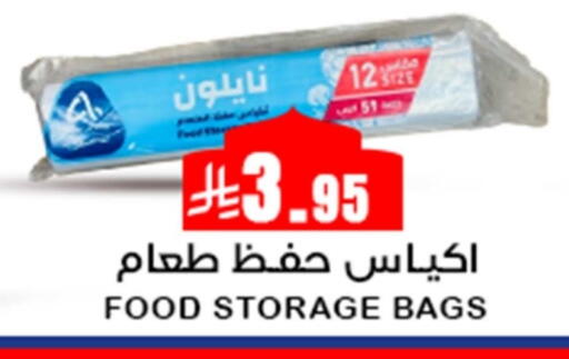available at Meem Market  in KSA, Saudi Arabia, Saudi - Al Hasa