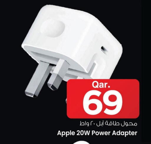 Apple available at Mark & Save  in Qatar - Al Shamal