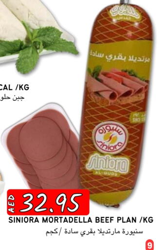 Beef available at Select Market in UAE - Abu Dhabi