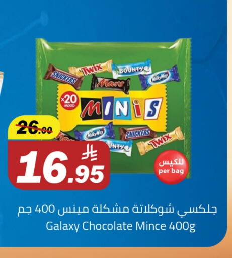available at Hypermarket Stor in KSA, Saudi Arabia, Saudi - Buraidah