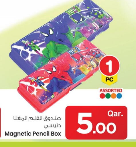 المدرسة و القرطاسية in مارك & سيف, قطر Offers - قطر available at مارك & سيف in قطر - الوكرة