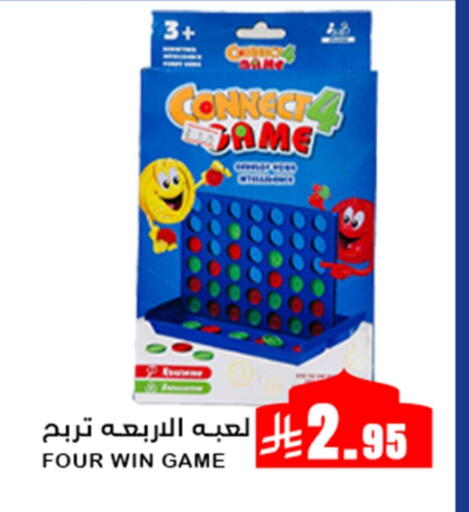 available at Meem Market  in KSA, Saudi Arabia, Saudi - Al Hasa