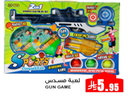 available at Meem Market  in KSA, Saudi Arabia, Saudi - Al Hasa