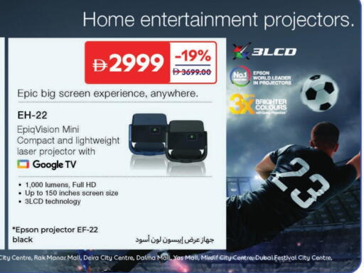 EPSON available at Carrefour UAE in UAE - Fujairah