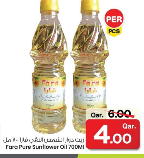 available at مارك & سيف in قطر - الدوحة