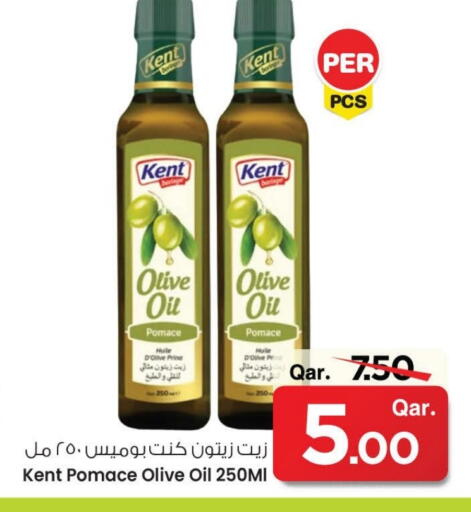 Olive Oil available at Mark & Save  in Qatar - Doha