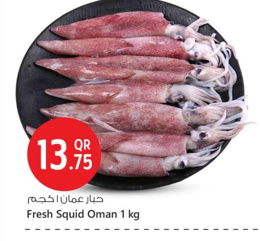 available at سفاري هايبر ماركت in قطر - الخور
