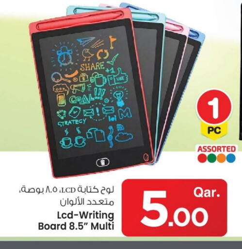 المدرسة و القرطاسية in مارك & سيف, قطر Offers - قطر available at مارك & سيف in قطر - الوكرة