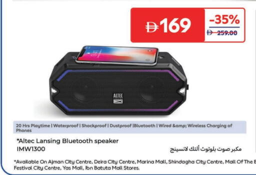 available at Carrefour UAE in UAE - Umm al Quwain