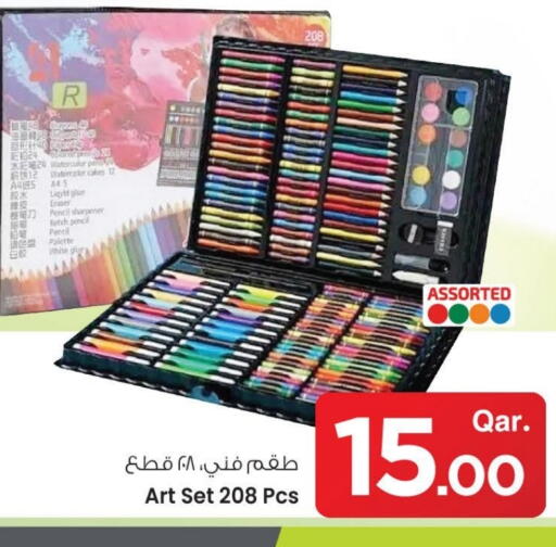 المدرسة و القرطاسية in مارك & سيف, قطر Offers - قطر available at مارك & سيف in قطر - الوكرة