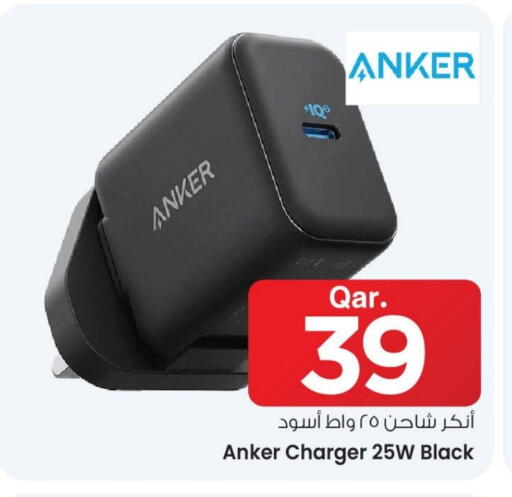 Anker Charger available at Mark & Save  in Qatar - Al Daayen