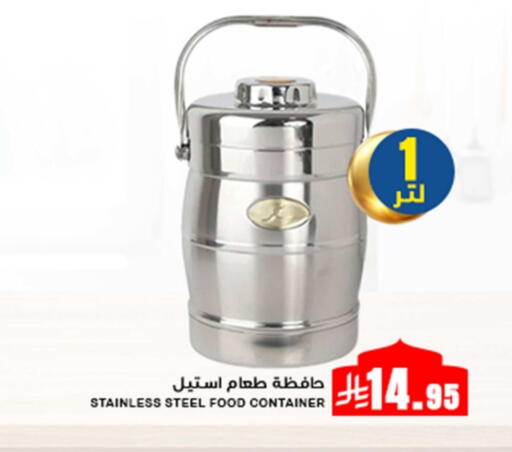 available at Meem Market  in KSA, Saudi Arabia, Saudi - Al Hasa