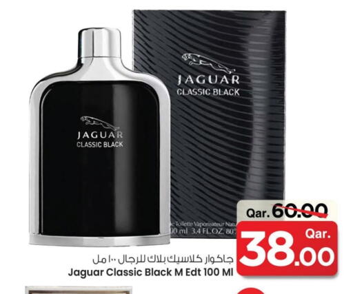 available at مارك & سيف in قطر - الشحانية