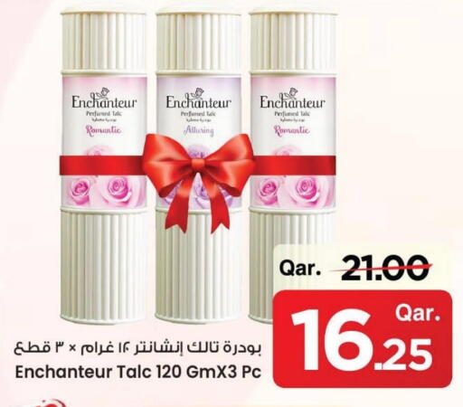available at مارك & سيف in قطر - الخور