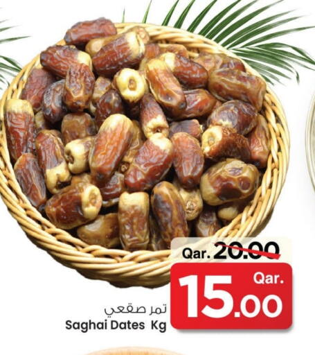 available at Mark & Save  in Qatar - Al Shamal