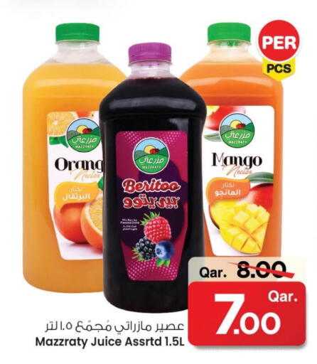 العصائر و المشروبات in مارك & سيف, قطر Offers - قطر Mango available at مارك & سيف in قطر - الشحانية