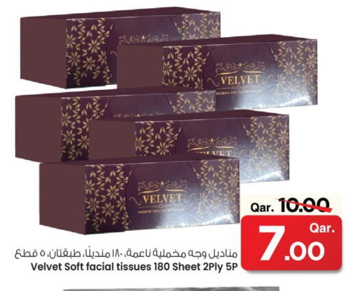 available at Mark & Save  in Qatar - Al-Shahaniya