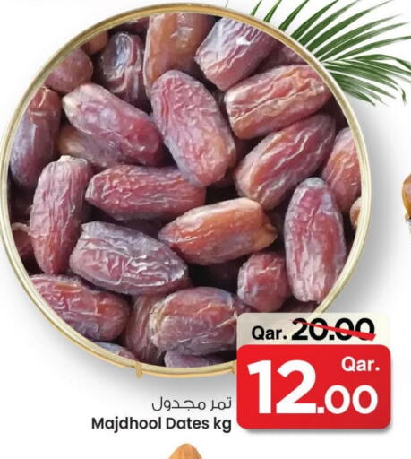available at Mark & Save  in Qatar - Al Shamal