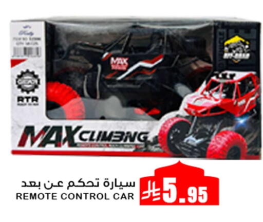 available at Meem Market  in KSA, Saudi Arabia, Saudi - Al Hasa