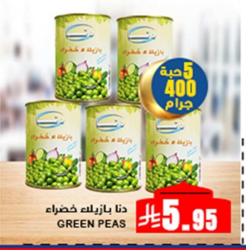 Peas available at Meem Market  in KSA, Saudi Arabia, Saudi - Al Hasa
