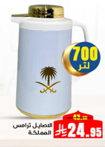 available at Meem Market  in KSA, Saudi Arabia, Saudi - Al Hasa