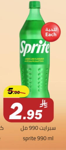 Lemon available at Supermarket Stor in KSA, Saudi Arabia, Saudi - Riyadh