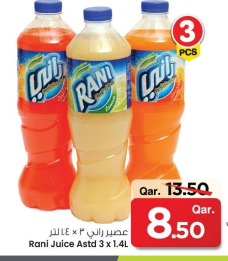 العصائر و المشروبات in مارك & سيف, قطر Offers - قطر راني available at مارك & سيف in قطر - الشحانية