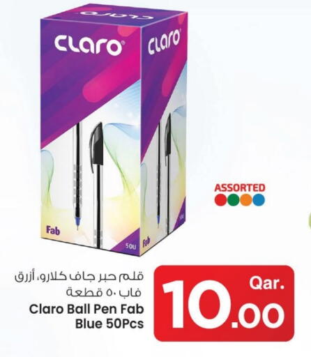 المدرسة و القرطاسية in مارك & سيف, قطر Offers - قطر available at مارك & سيف in قطر - الوكرة