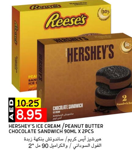 available at Select Market in UAE - Abu Dhabi