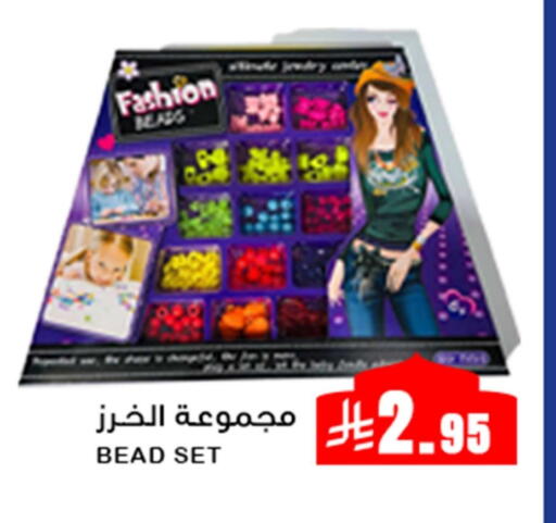 available at Meem Market  in KSA, Saudi Arabia, Saudi - Al Hasa