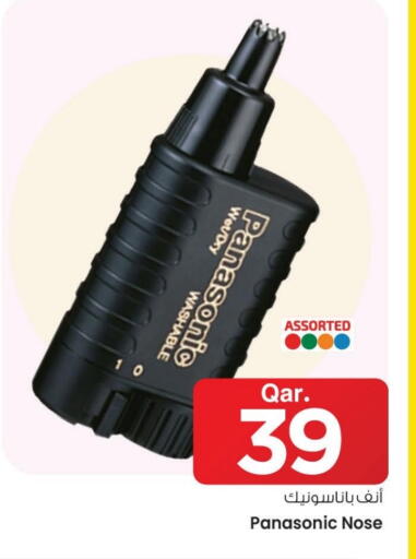 available at مارك & سيف in قطر - الضعاين