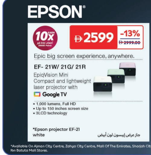 EPSON available at Carrefour UAE in UAE - Fujairah