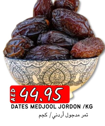 available at Select Market in UAE - Abu Dhabi