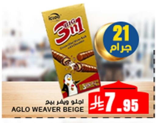 available at Meem Market  in KSA, Saudi Arabia, Saudi - Al Hasa