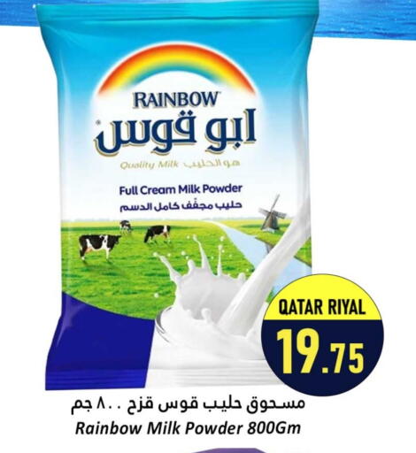 available at Dana Hypermarket in Qatar - Al Khor