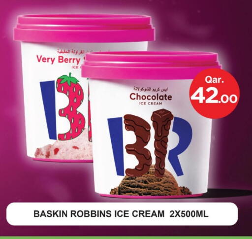 available at مارك & سيف in قطر - الدوحة