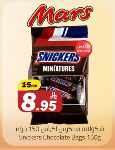 available at Hypermarket Stor in KSA, Saudi Arabia, Saudi - Buraidah
