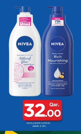 available at Mark & Save  in Qatar - Umm Salal