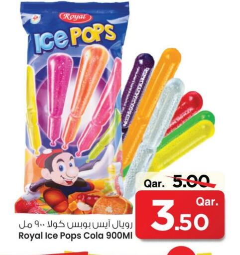 available at مارك & سيف in قطر - الشحانية
