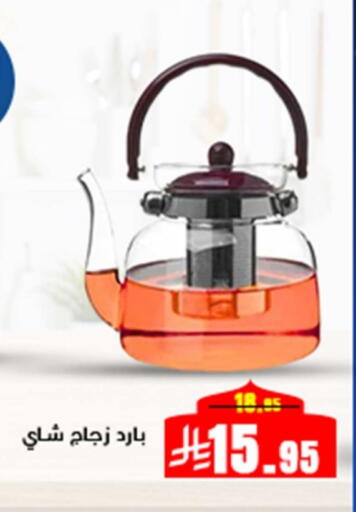 available at Meem Market  in KSA, Saudi Arabia, Saudi - Al Hasa