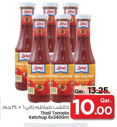كاتشب الطماطم available at مارك & سيف in قطر - الدوحة