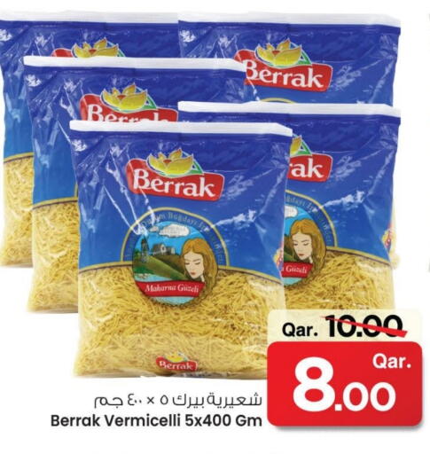 Vermicelli available at Mark & Save  in Qatar - Al-Shahaniya