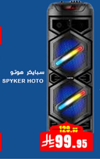 available at Meem Market  in KSA, Saudi Arabia, Saudi - Al Hasa
