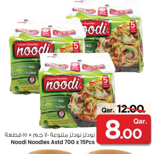 Noodles available at Mark & Save  in Qatar - Al-Shahaniya