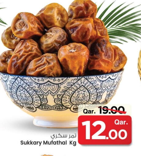 available at Mark & Save  in Qatar - Al Shamal