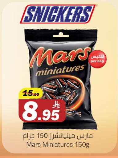 available at Hypermarket Stor in KSA, Saudi Arabia, Saudi - Buraidah